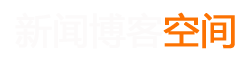 定南县新闻网